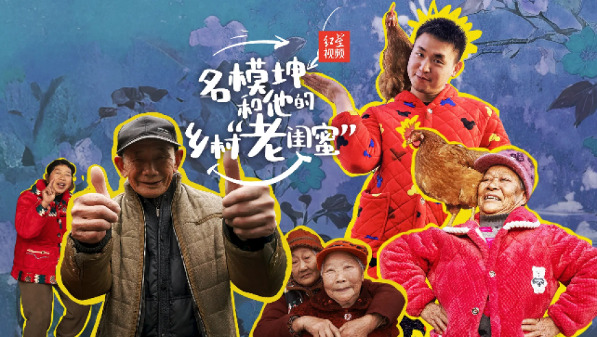 百万网红停播备考3个月考研过线,澳门精准免费资料大全下载,国产化作答解释落实_AndroidV8.23