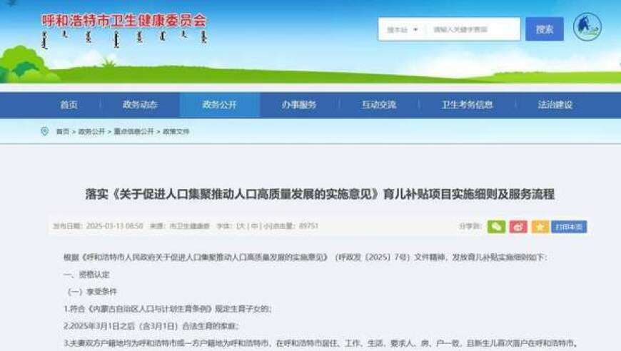 上海楼市大获全胜,澳门港澳宝典免费资料下载,多元化方案执行策略_破例版V5.24