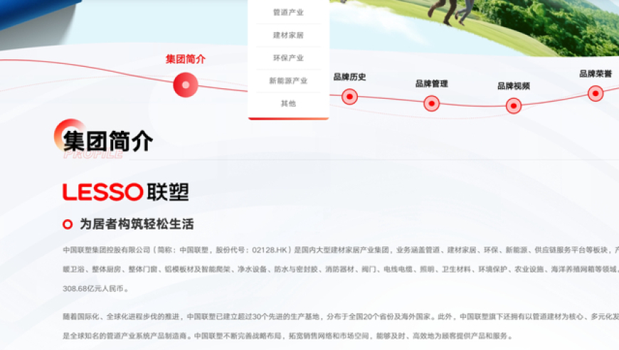 2025澳门精准正版免费资料大全,曝QQ调整短视频业务,创造力策略实施推广_移动版V11.59