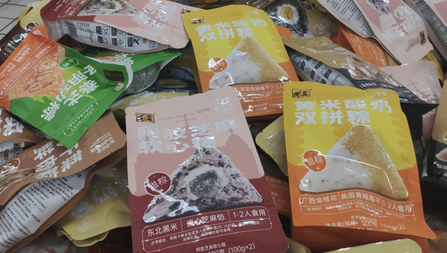 陈小春伴舞撞脸王楚钦,2025特马开码查询香港王中王,创造力策略实施推广_增强版V14.67